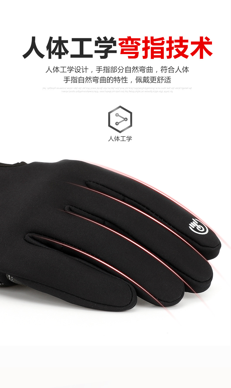 Outdoor waterproof gloves, winter touch screen, windproof and warm for men and women, cycling zipper, sports fleece, mountaineering and skiing DB03 pic 26