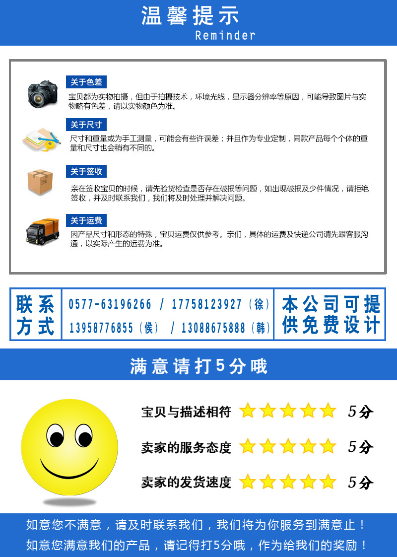 Express delivery station, express printing roll, three-proof thermal paper, portable printing, self-adhesive label folding, color pic 40
