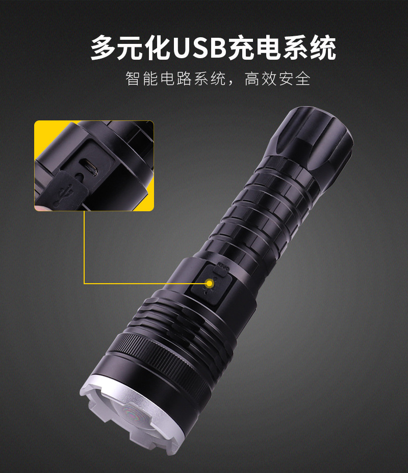 P50强光手电筒氙气灯超亮远射可充电户外小便携5000家用1000防水详情31