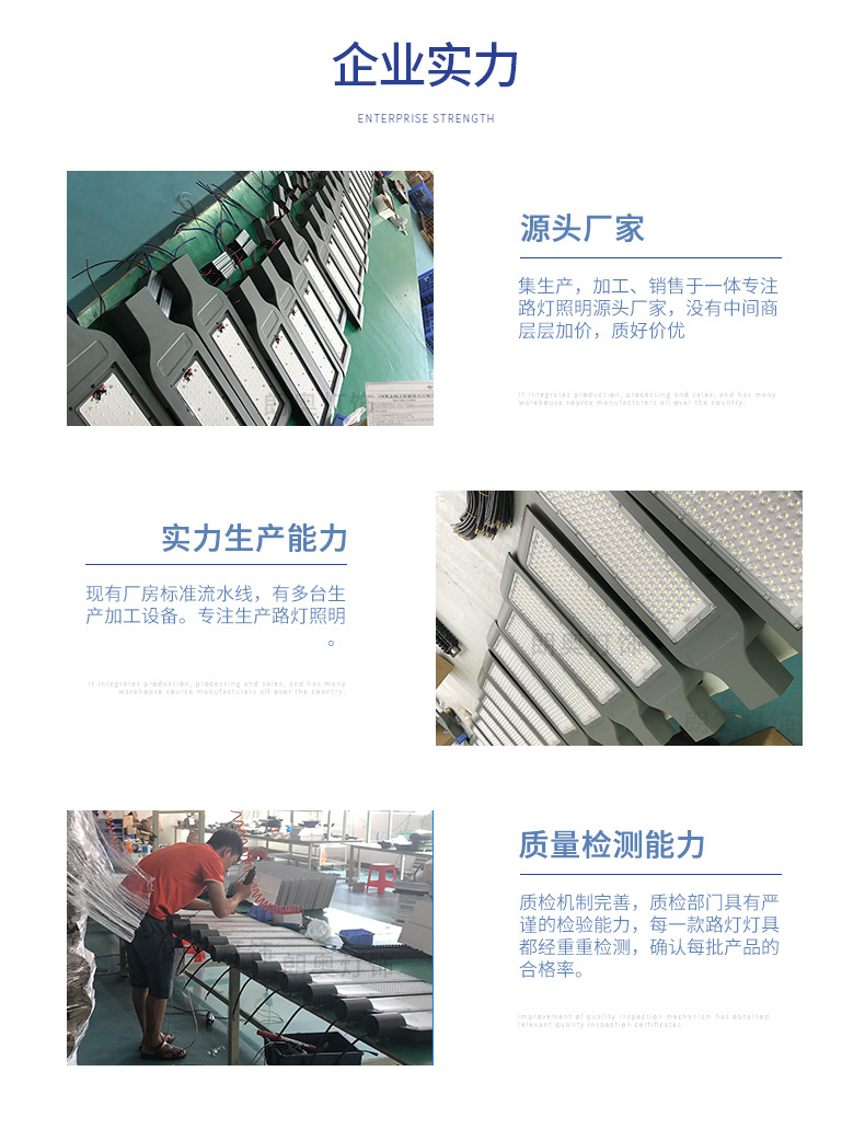 Outdoor led street lamps with thickened aluminum shells, new rural construction road lighting street lamp heads, basketball court square outdoor lamps pic 5