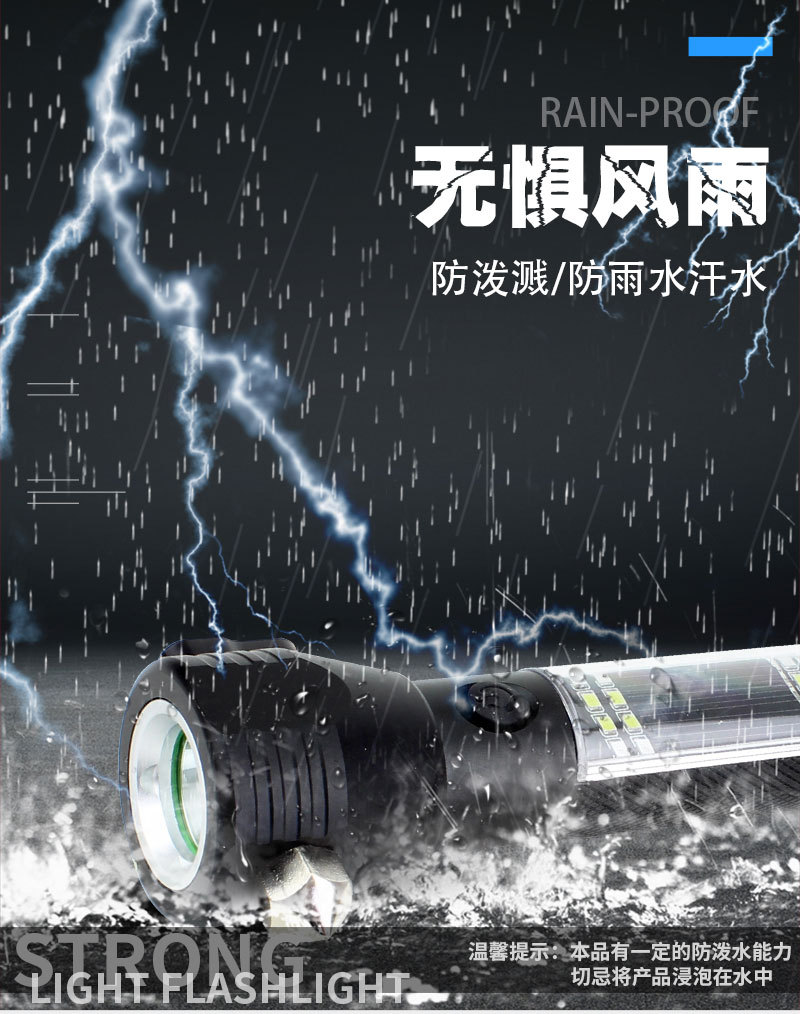 Tiger Hunter car usb charging safety escape hammer flashlight Solar safety hammer LED flashlight with strong LED light pic 45