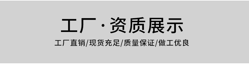 吸水 吸汗 超细纤维黑白运动毛巾 热升华印花毛巾 篮球运动毛巾详情10