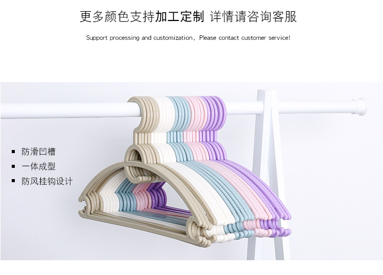 LT-1009塑料家用衣架干湿两用防滑晾衣架家用成人无痕晾衣架批发详情13