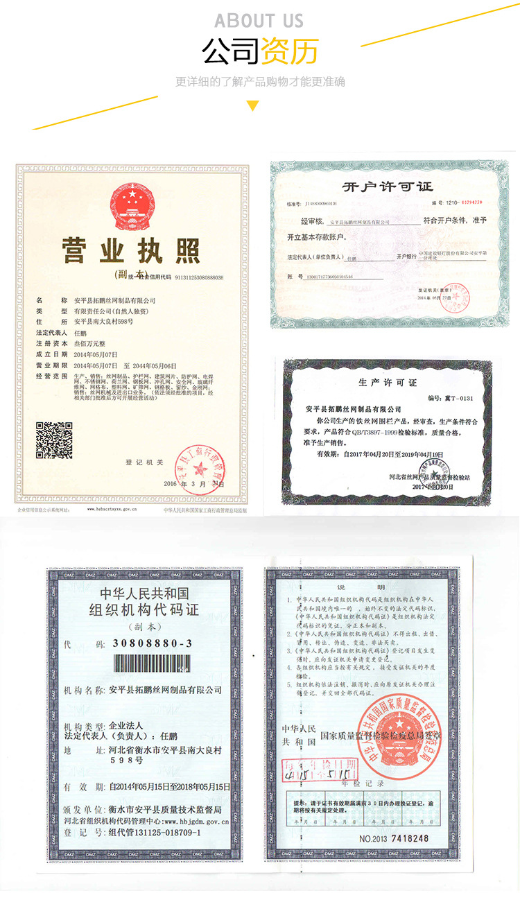 仓库车间隔离网工厂设备防护网车间仓库隔断厂区室内外可移动栅栏详情15