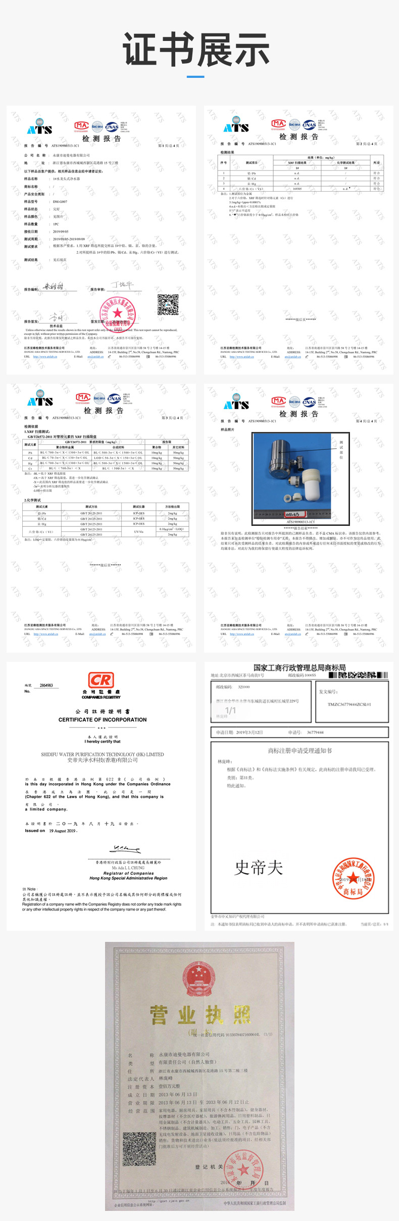 Yangge faucet water purifier, household stainless steel water purifier, kitchen tap water purification filter equipment for foreign trade pic 16