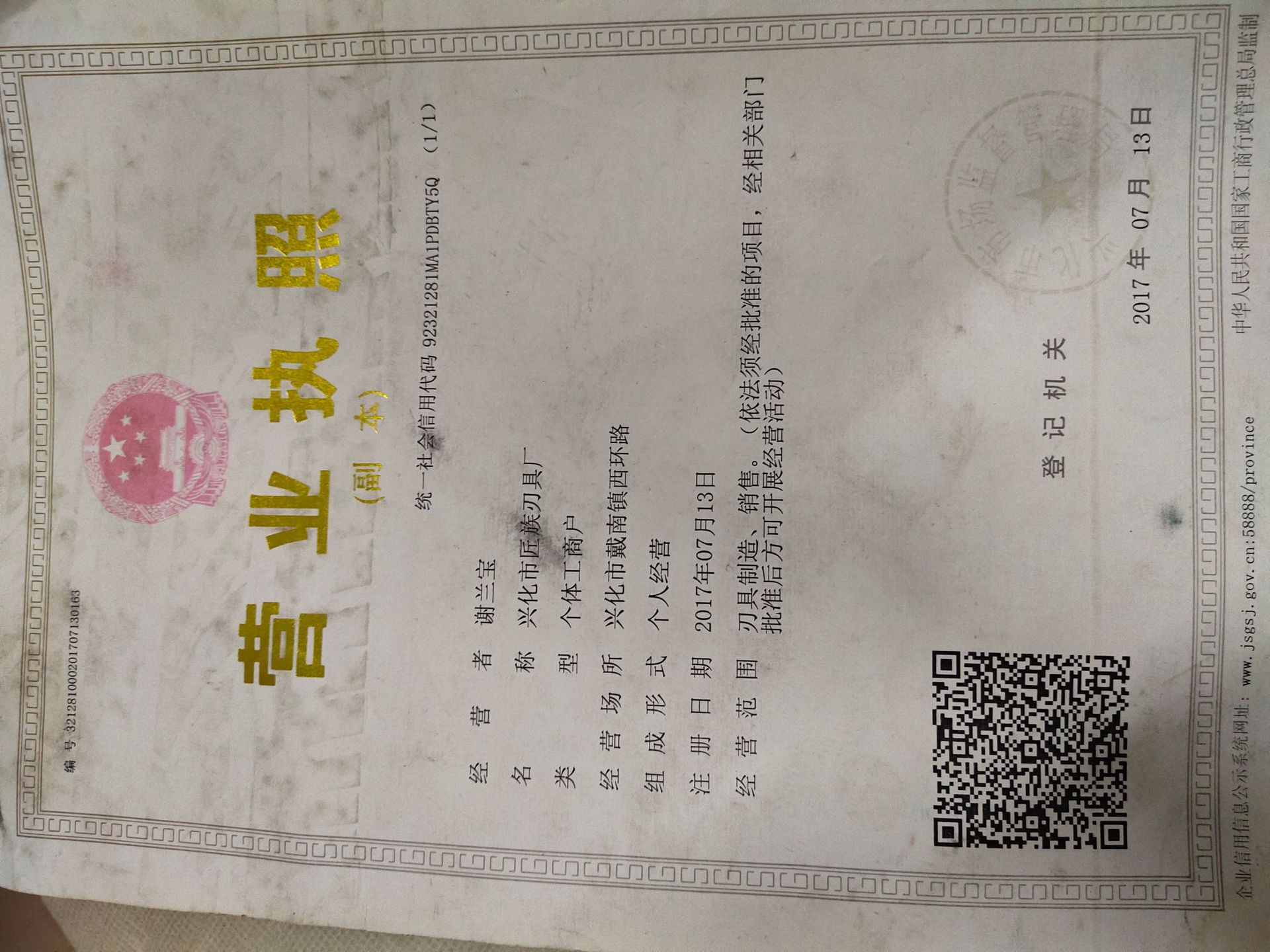 日本火匠美发剪刀专业正品平剪打薄牙剪发型师发廊专用理发剪刀详情3