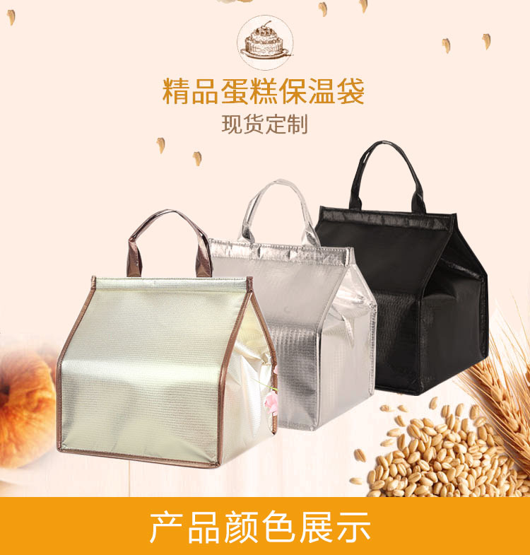 Waterproof coated hand-held 6-inch, 8-inch, 10-inch, 12-inch champagne gold birthday cake refrigerated and insulated bags in stock for wholesale pic 6