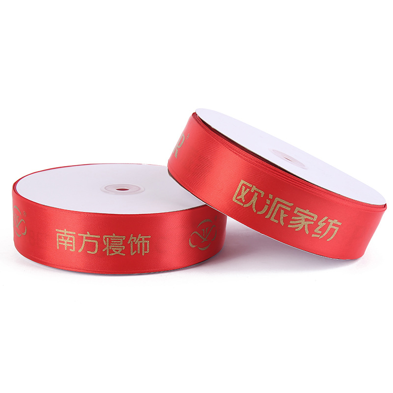 服装织带可定丝带涤纶带印金银节日婚庆包装礼品辅料印花织带详情5
