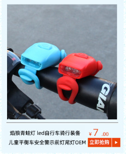 Bicycle taillights led mountain bike night cycling mini warning lights equipped on scooters bicycle taillights pic 6