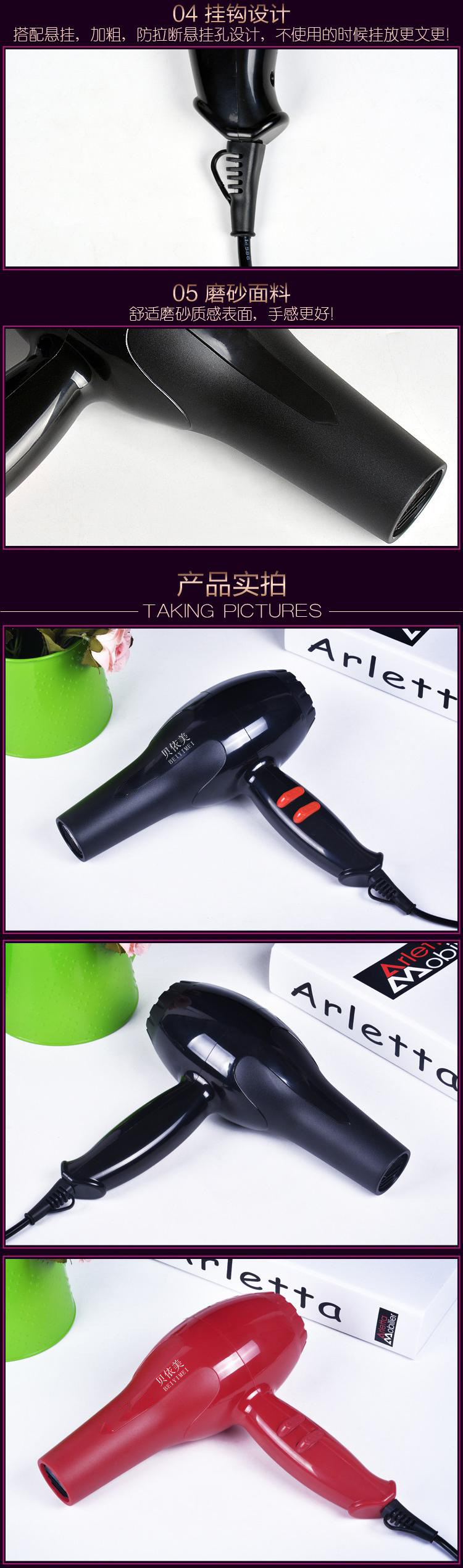 Factory wholesale and direct sales of high-power household hair dryers, gift shampoos, free gifts, small household appliances and hair dryers pic 5