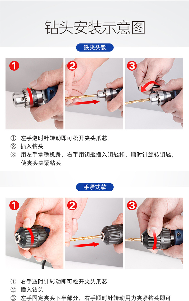 东成FF-10A电钻手电钻家用多功能起子机东城电动螺丝刀木工工具详情14