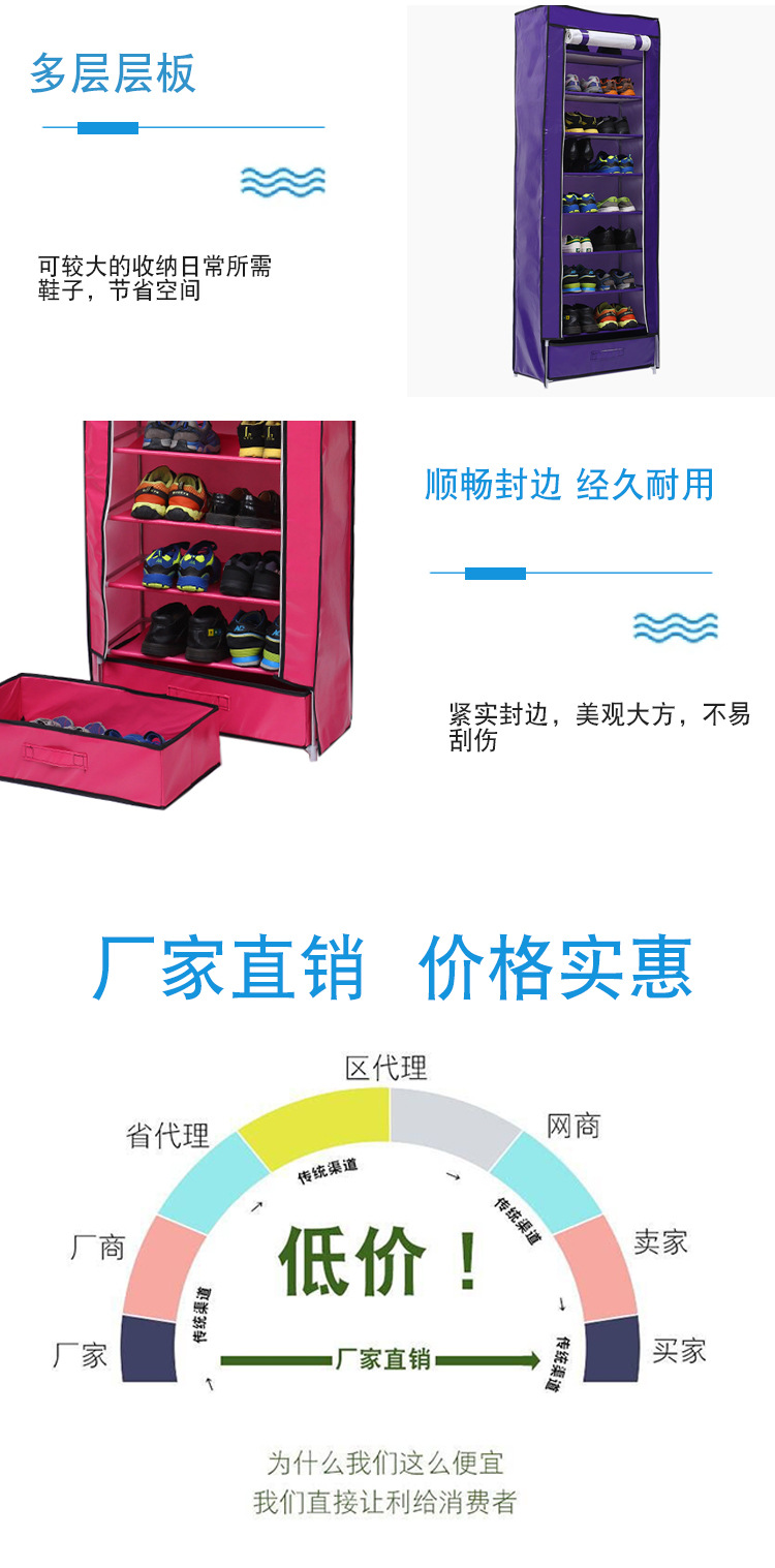 高跟鞋定位9层加一抽屉收纳组装鞋架新款 防尘家居组合收纳式鞋柜详情7