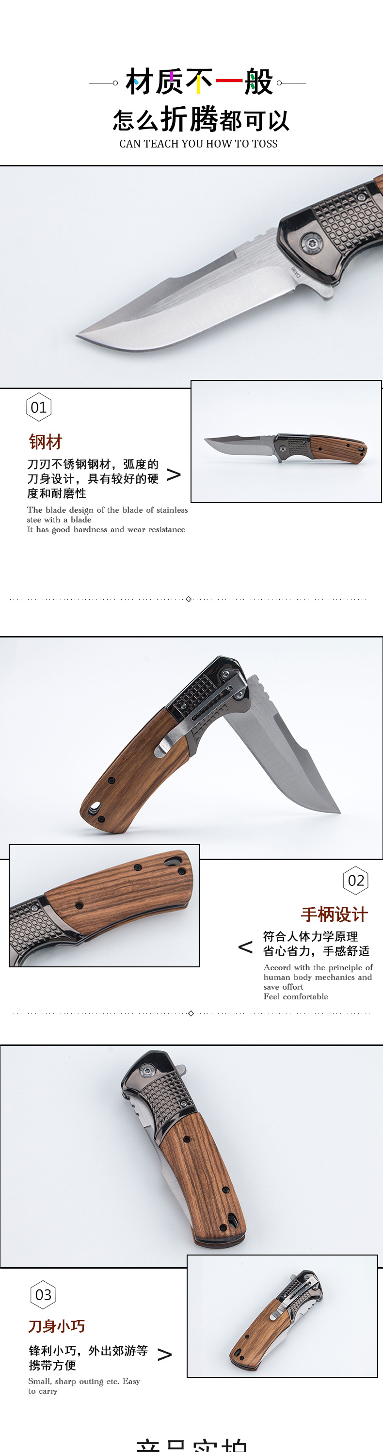 Outdoor folding knife DA96, high-hardness folding knife, multi-functional survival knife for the wild, camping self-defense tool knife pic 3