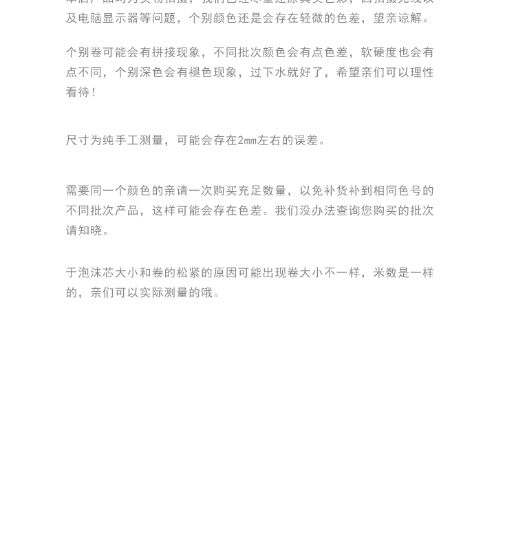 天美0.6-3.8CM双面涤纶带绸布缎带双面丝带丝带彩带服装辅料织带详情20