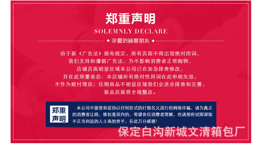 大容量防泼水pp格纹编织袋 手提打包搬家袋 加厚收纳整理袋行李袋详情20