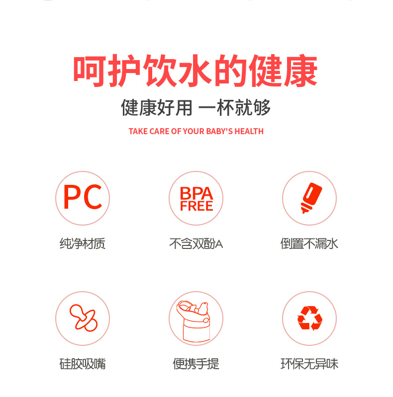 彩色水杯便携保温杯180ml日常喝水杯学生宿舍用杯详情29