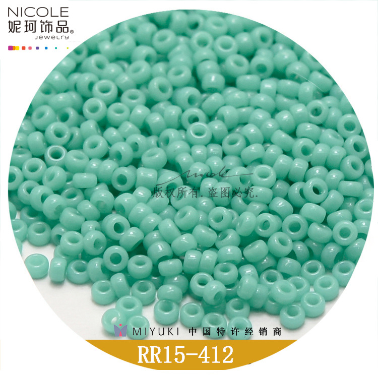 日本进口MIYUKI御幸米珠1.5MM【19色实色系列一】RR15/0圆珠10g装详情19