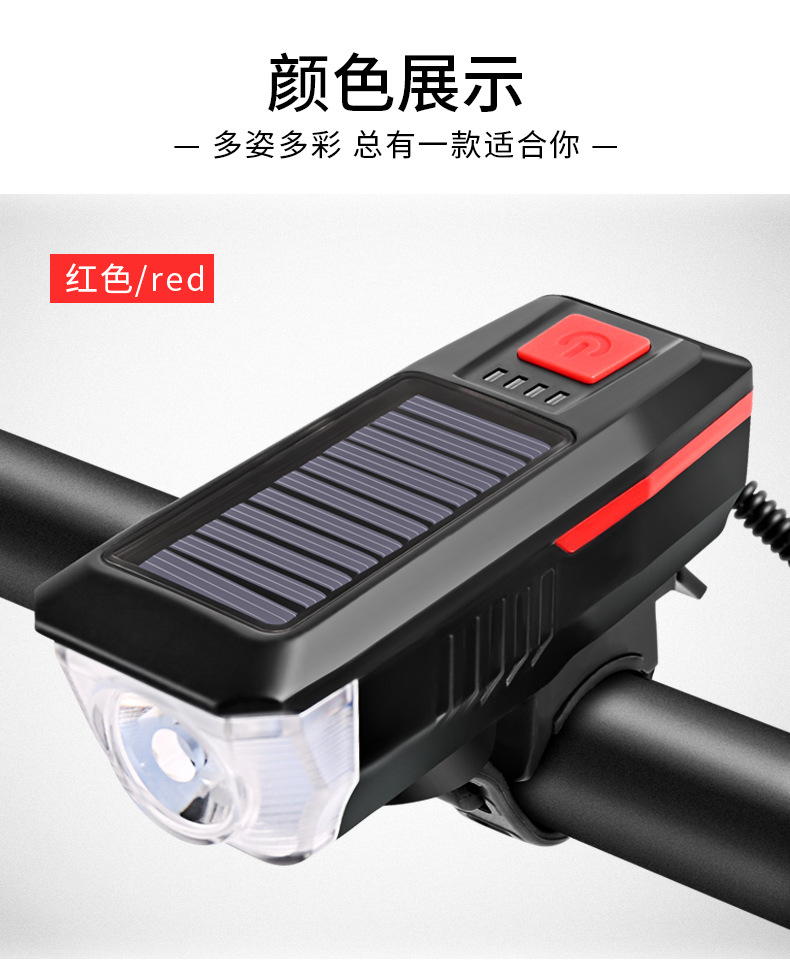 Bicycle headlights, solar horn lights, USB charging headlights, strong flashlight for bicycles, cross-border cycling equipment pic 19