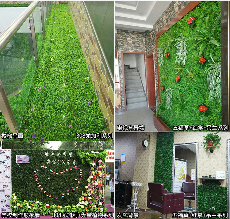 仿真植物墙搭配塑料配材绿色装饰假植物客厅影视背景绿植墙宠物园艺园林多肉仙人掌详情6