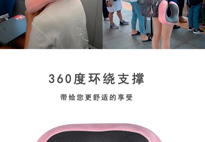 u型枕定制logo记忆棉旅行枕头护颈枕飞机午睡护颈枕收纳磁布u形枕详情7