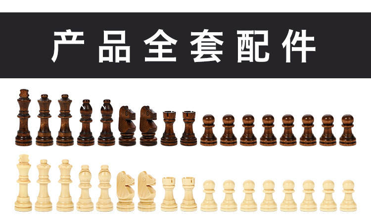 跨境专供磁性国际象棋木质可折叠彩盒装送两后竞技益智棋牌玩具详情5