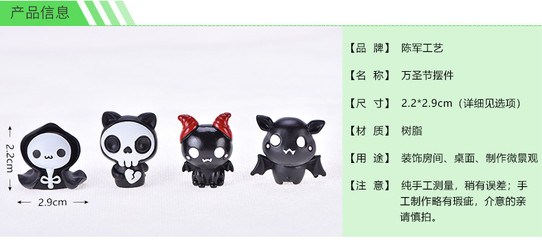 New cute pumpkin lantern, ghost vampire and creative keychain for Halloween micro-landscape succulent ornaments pic 38
