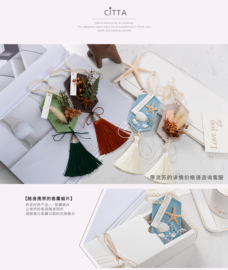 Scented wax tablets remove odors and freshen the air. Wardrobe scented tablet pendant accessories. 520 Qixi Festival gift box pic 4