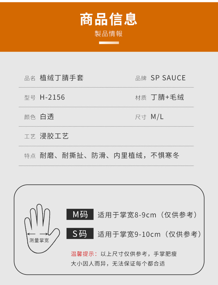 丁腈手套洗碗手套女家务防水家用手套厨房加厚加长洗衣服和面耐用详情40