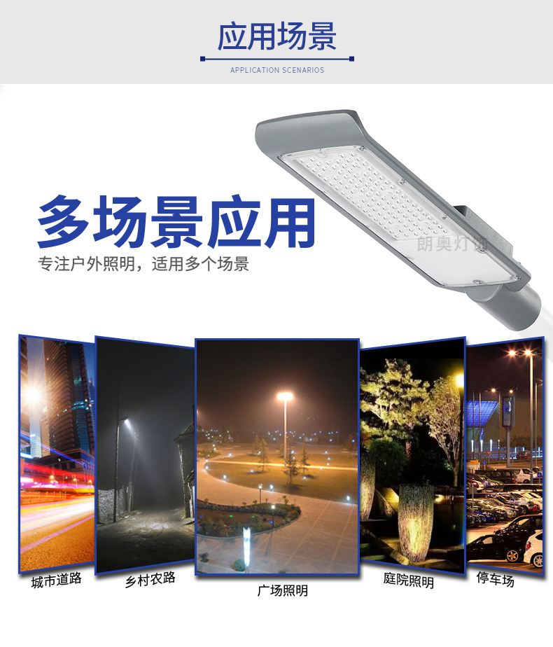 Outdoor led street lamps with thickened aluminum shells, new rural construction road lighting street lamp heads, basketball court square outdoor lamps pic 16