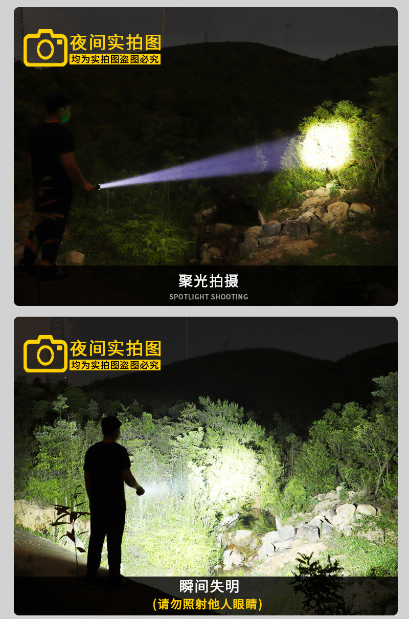 P50强光手电筒氙气灯超亮远射可充电户外小便携5000家用1000防水详情23