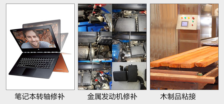 Korean version 401 glue, genuine for rubber, metal, plastic, wood, glass, quick-drying, strong 502 nail glue and shoe repair glue pic 4