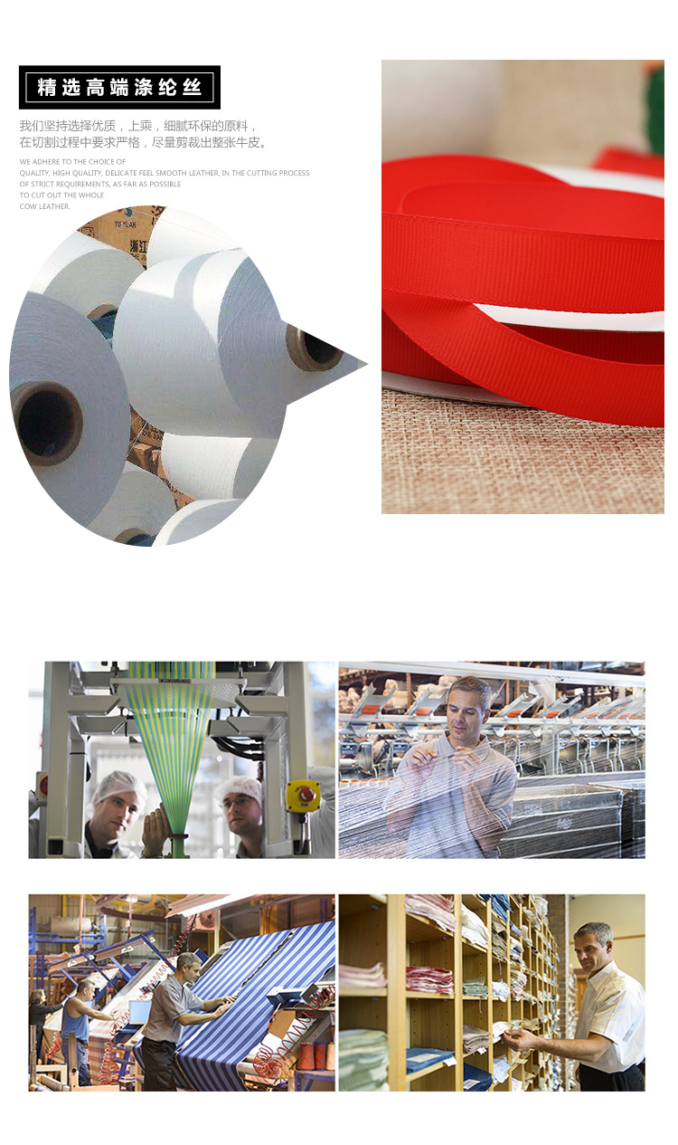 Tianmei 0.6-5CM wide red threaded tape, red ribbon, silk fabric ribbon, polyester tape, packaging woven tape, colored tape pic 3