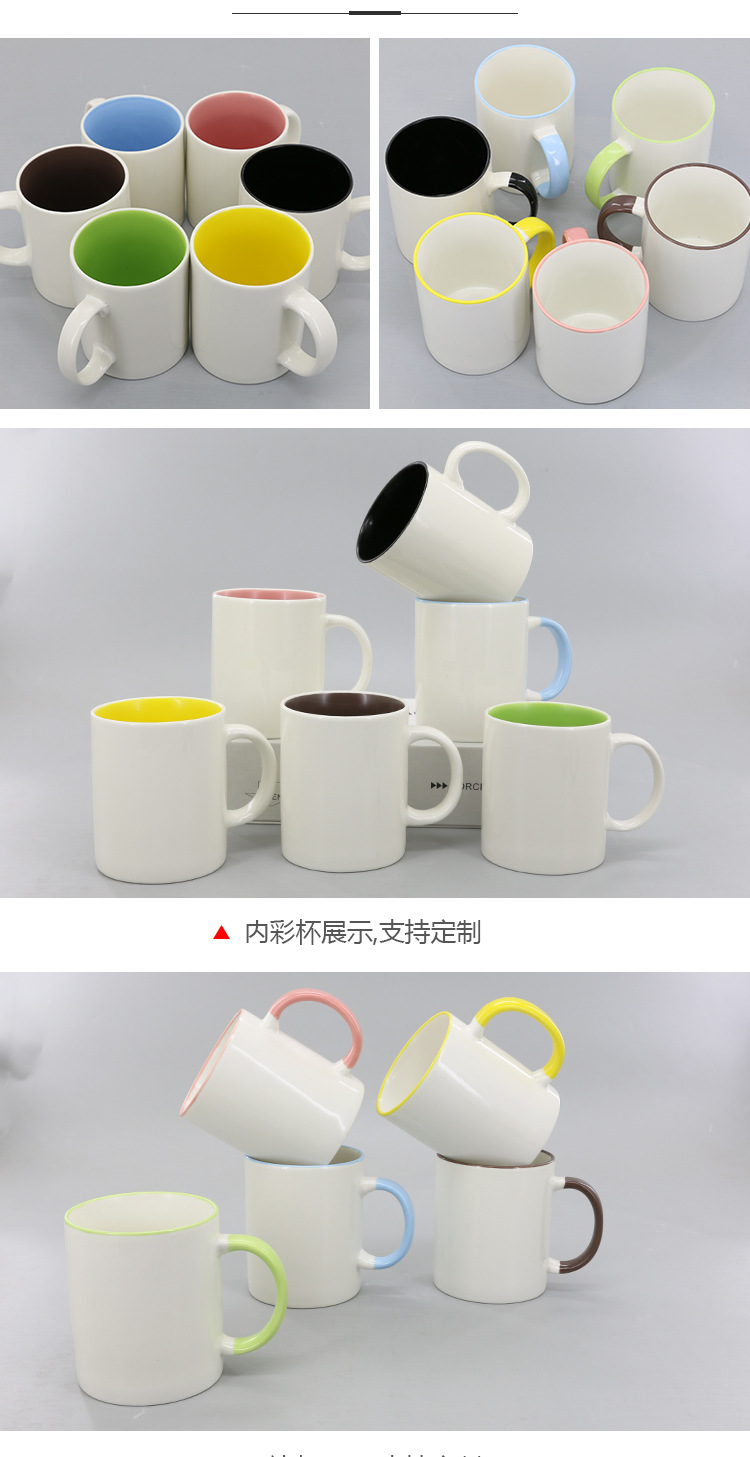 热转印杯子批发涂层杯白杯马克杯DIY影像杯变色杯批发复古搪瓷杯详情11