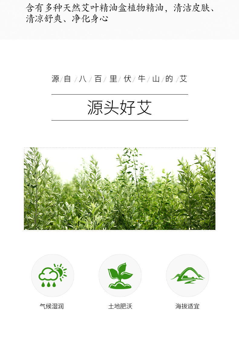 盒装艾草香皂洗脸洁面净肤精油皂沐浴艾叶皂100g手工艾皂厂家批发详情5