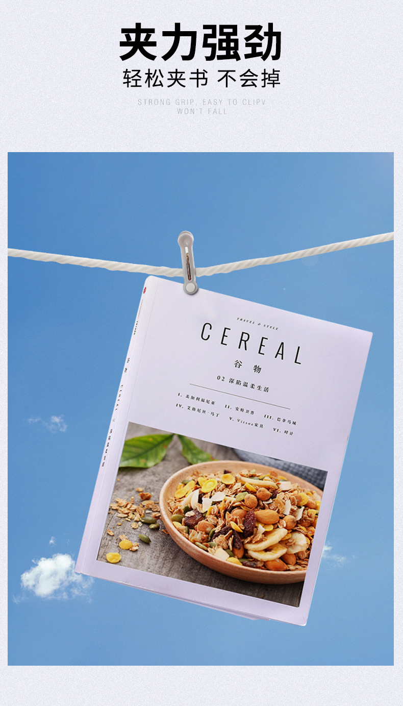 爱优汇衣服晾晒夹晾服装晒袜子衣夹塑料夹晾衣夹无痕夹家用固定详情15