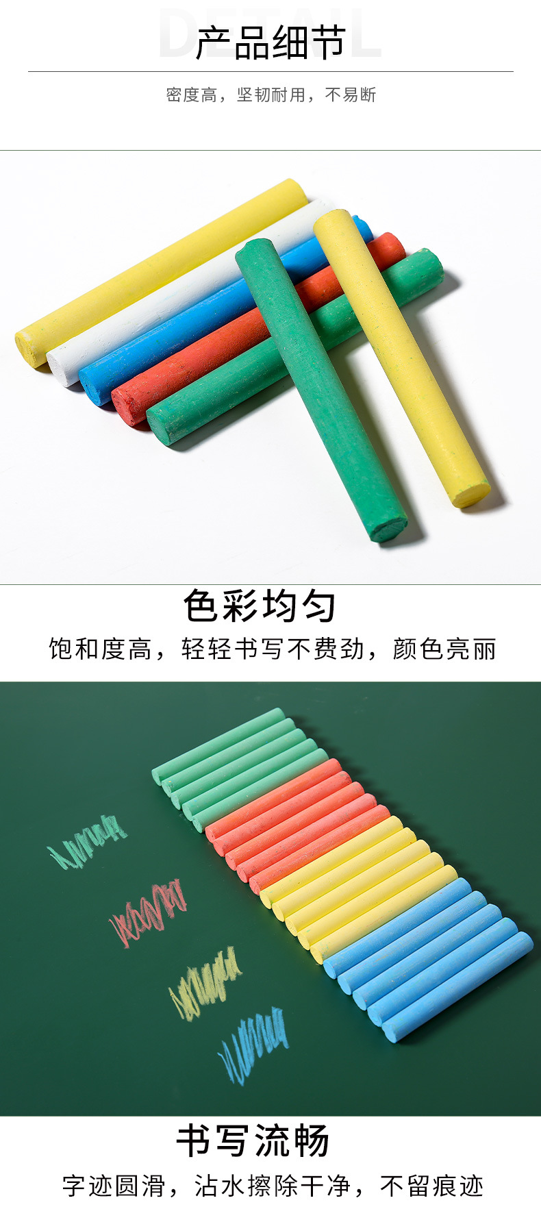Qianhui Custom LOGO packaging dust-free chalk, colored drawing stick, blackboard solid color water-soluble chalk pic 7
