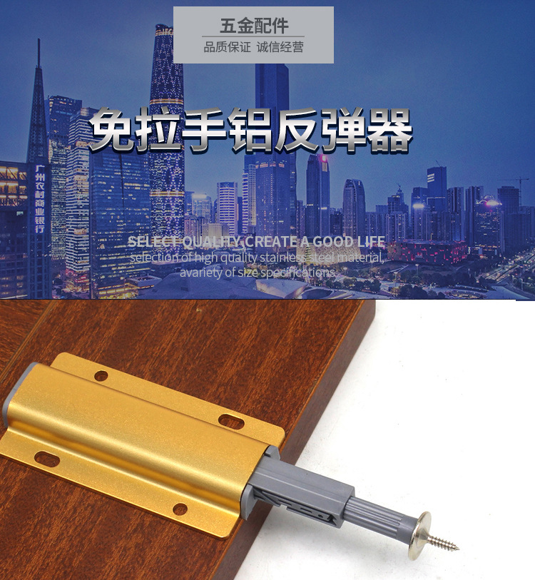 Left steel aluminum alloy single rebound device for cabinet and wardrobe doors, handle-free press self-spring device, golden rebound device, wholesale with free shipping pic 3