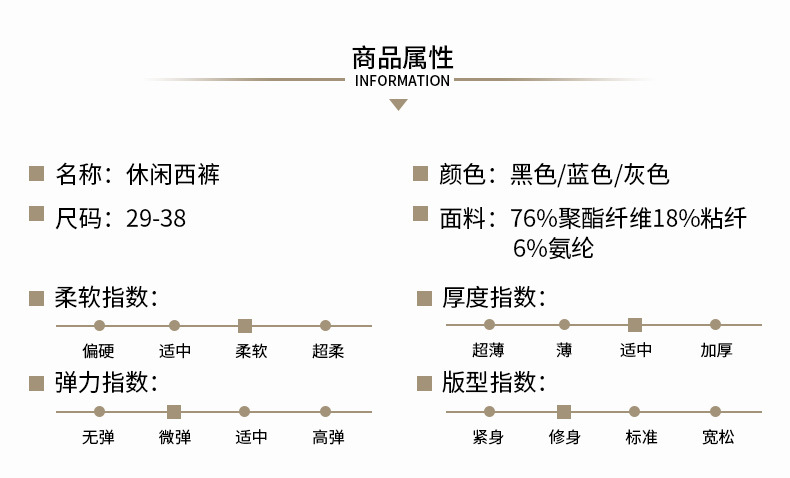 西裤男款修身男士春秋季休闲商务垂感2024新款免烫时尚都市直筒裤详情7