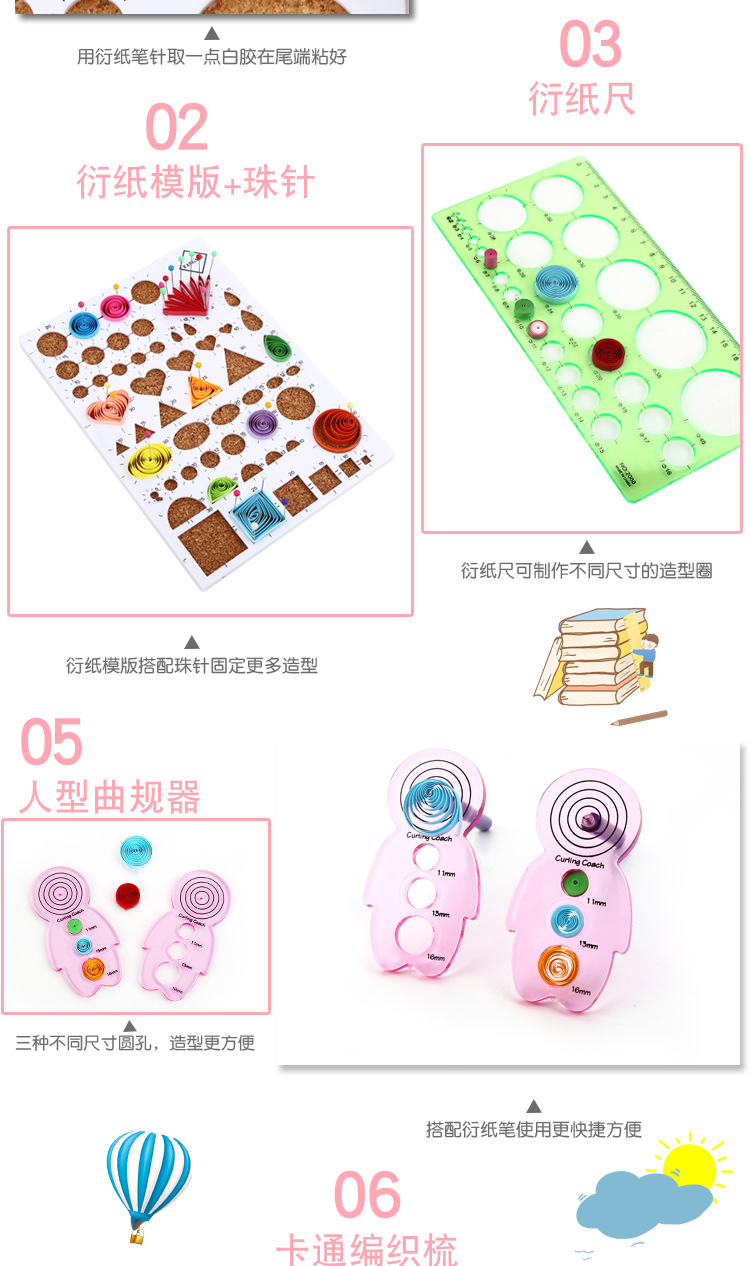 衍纸套装跨境供应衍纸条工艺品衍纸工具套装渐变色彩色纸条衍纸画详情7