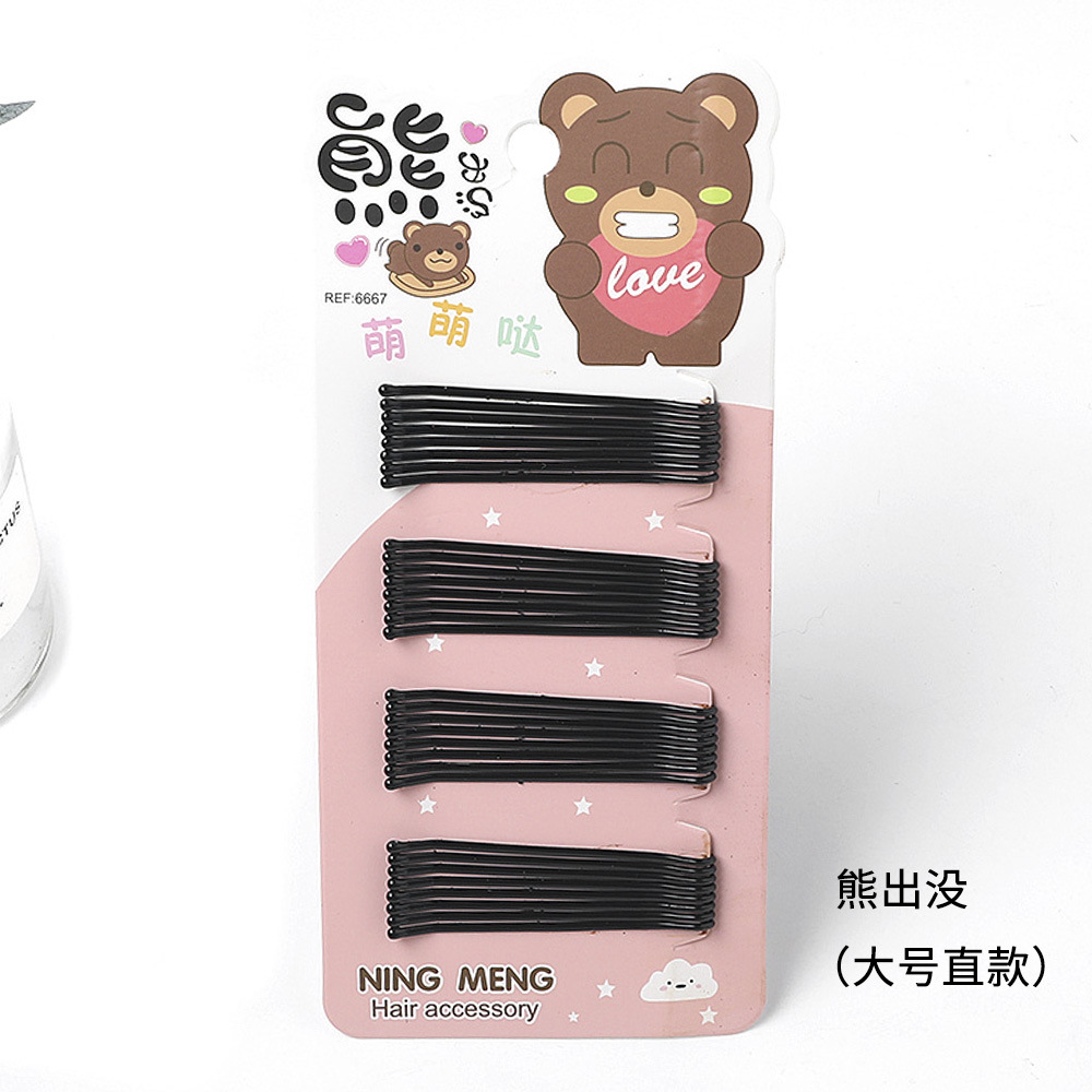 Wholesale of Qiyue Classic black straight clips, durable lacquered hair clips, braided hair clips, broken hair bangs clips and side clips pic 48