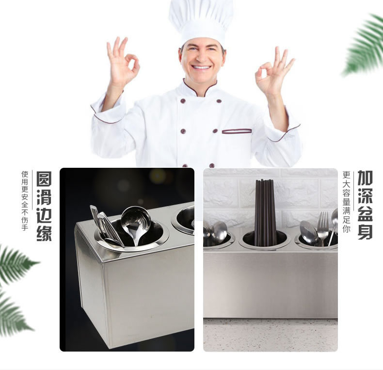 不锈钢收纳刀叉滤水收纳吸管盒箱吧台不锈钢盒筷盒架餐具详情10