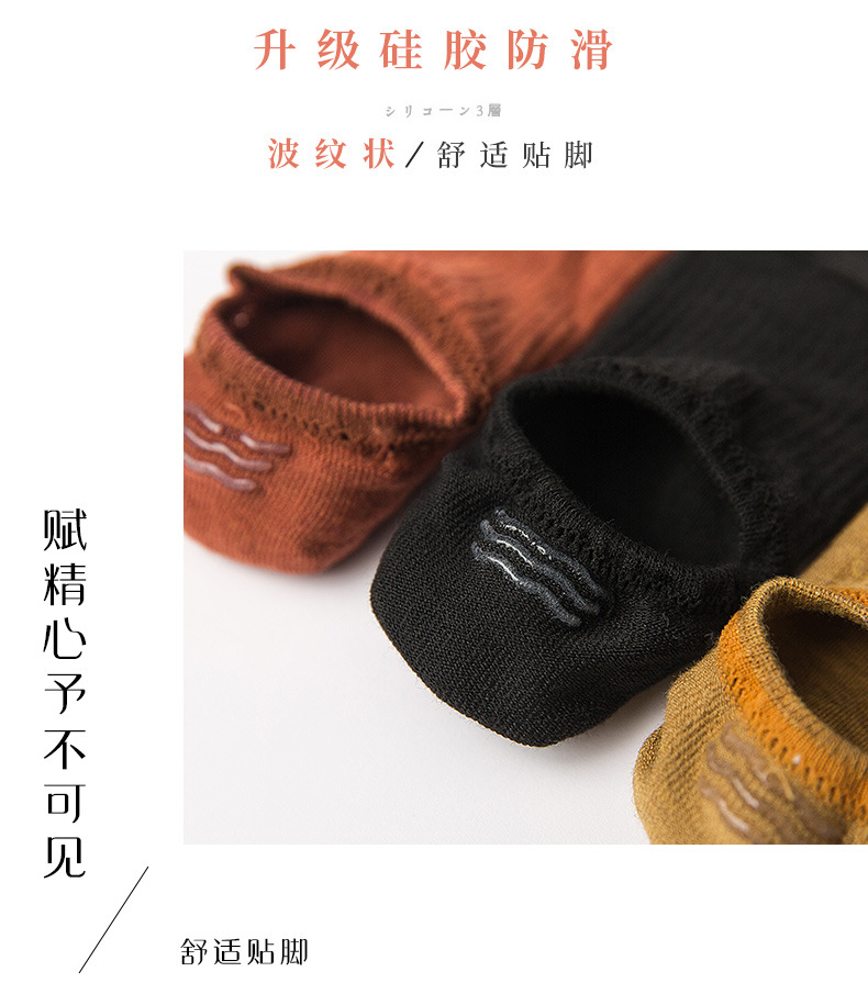 銮苑季短袜子全纯色棉女春夏浅口日系条纹硅胶防滑隐形船袜女批发详情2