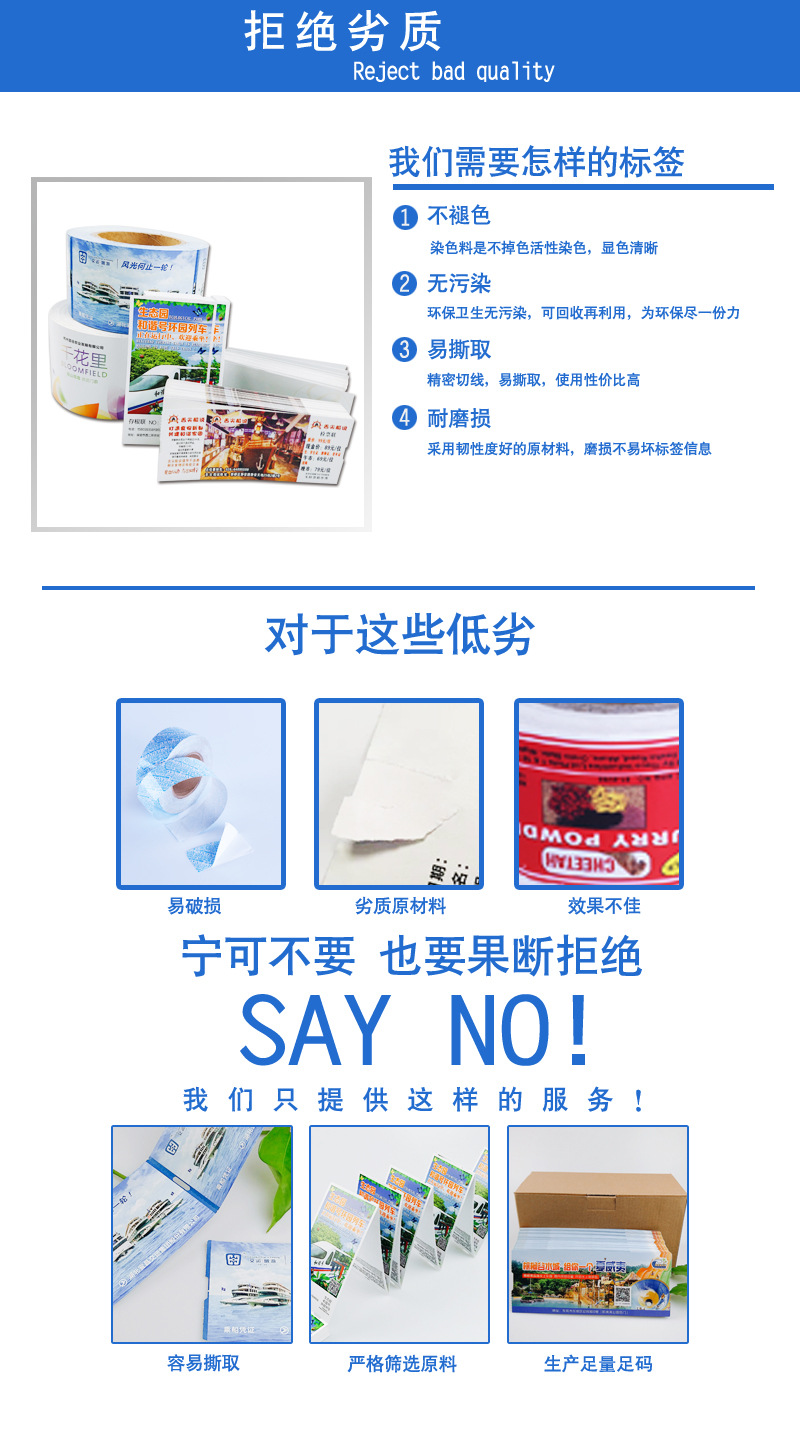 劣质-6.jpg