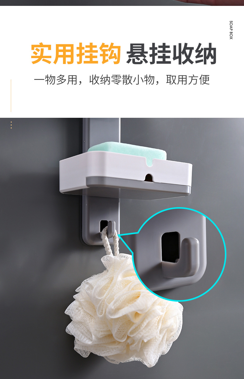 Creative no-hole soap box, traceless wall-mounted soap box, bathroom plastic soap draining rack pic 14