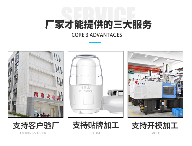 Source factory faucet filter water purifier household tap water kitchen filter faucet water filter water purifier pic 2