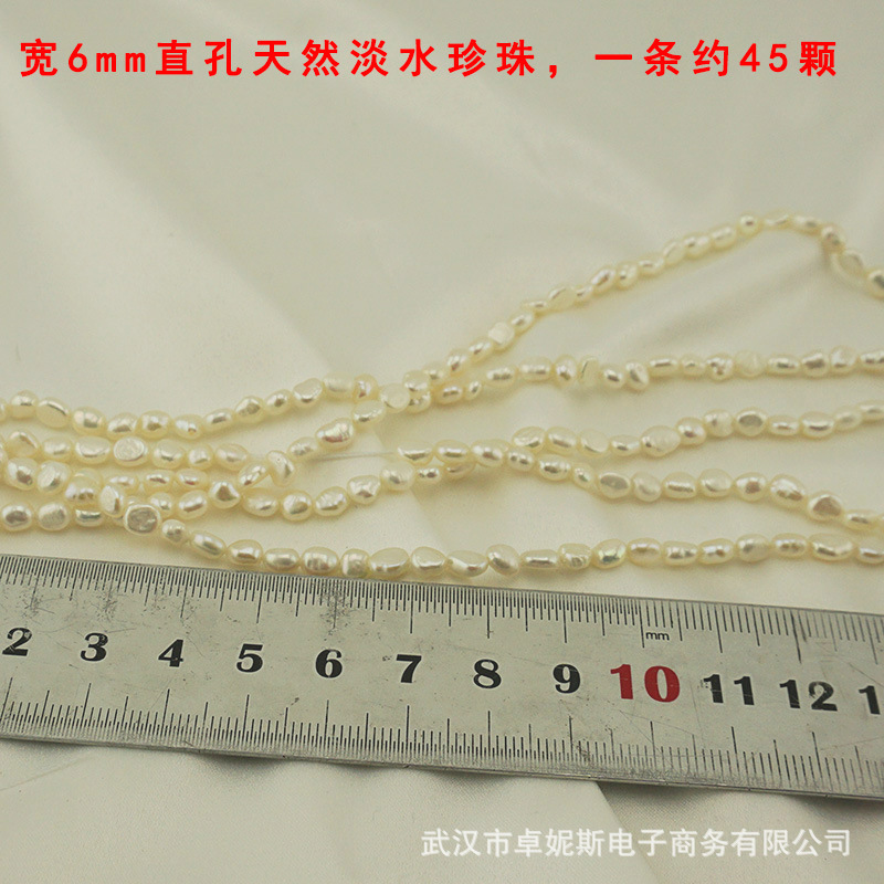 Freshwater pearl Baroque irregular-shaped real pearl with smooth straight holes on both sides, through holes 5mm, 6mm, 8mm pic 7