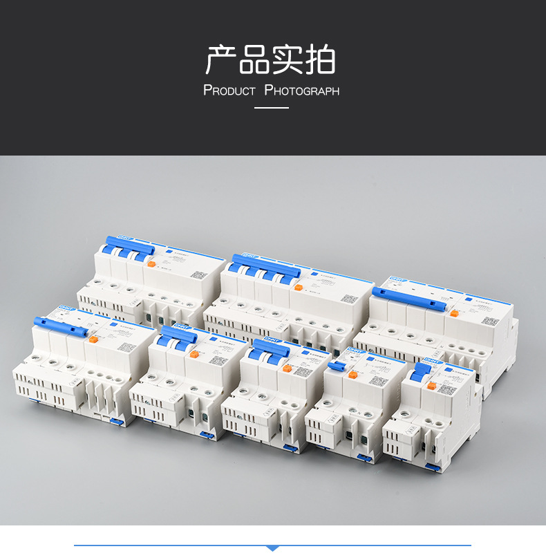 正泰家用昆仑漏电保护器 断路器 1P+N漏保空气开关 NXBLE-63 3P+N详情12