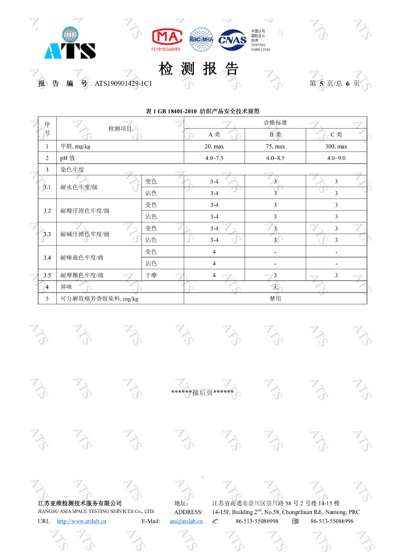 秋冬新款女士加厚加绒打底裤 显瘦光腿连裤袜 仿锦纶大码保暖一体裤 批发热销款详情76