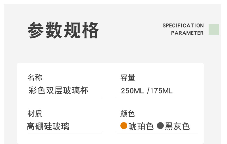 Double-layer colored glass cups, tea brewing cups, household drinking cups, multiple specifications available, high borosilicate heat-resistant milk cups pic 8