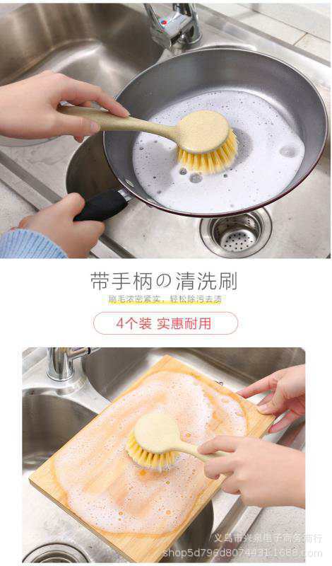 【 Zone 2-10 】 Yellow-handled pot brush 500 per box, hanging pot brush, wheat orange stem pot brush, multi-purpose cleaning brush, pot and bowl brush, kitchen countertop cleaning brush pic 5